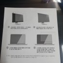 컴샷정보 | [내돈내산] 사무실 모니터 정보보안, 시력보호 필름(거치식) 구입