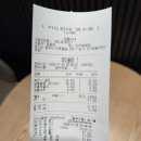 마루들길 | 경기광주 양벌동 ‘양푼이네’ 내돈내산 솔직후기