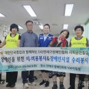 연제구장애인협회 이미지