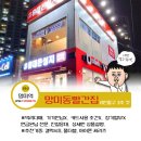세븐일레븐 울산웅촌삼거리점 | 부산 휴대폰성지 망미동빨간집 망미동 가격 주소 추천 구매