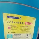 주안5동주민센터 | 주안5동 소금꽃도서관 후기.