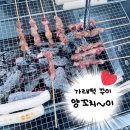 가평산마을글램핑 이미지