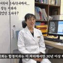 서울보임치과의원 이미지