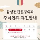 삼성신경외과의원 이미지