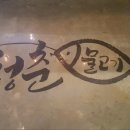 청춘물고기낚시카페