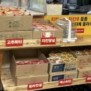 삼봉통닭 이미지