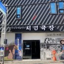 마산문화예술센터 시민극장 이미지