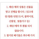 연향LED조명