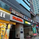 [공지] 성인영어공부, 회화 해보자고~ (파고다원 3달~ing) / 이벤트 적용 꿀팁