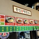 민락우동 네이버블로그