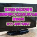 스마트중고가전재활용센터 이미지