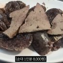 광장분식 이미지