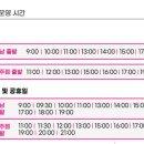 프리미엄아울렛 앞 횡단보도 이미지