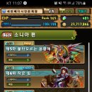 소니아앤 티스토리