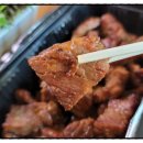 어메집 | 남양주 돼지갈비 맛집 어메집 왕갈비 2인분 배달 주문 후기. 마석 입소문맛집