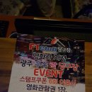 F1당구장 이미지