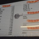 수스시 - 사하구 낙동대로249번길 33-15 | 수스시