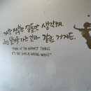 신림/카페 다온에서