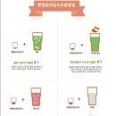 햇빛촌농장 네이버블로그