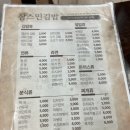참스민 이미지