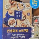 파리바게트부천시청점 네이버블로그
