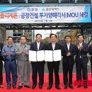효성건설(주) 이미지