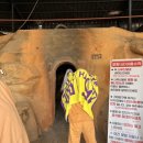 평택참숯가마 이미지