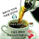 주말