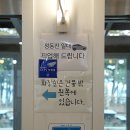 바다마을 | 정동진 맛집 추천 드라이브 중 발견해서 들른 바다마을횟집 후기