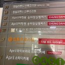 벨라아띠 | 송파구 잠실 디자인 눈썹왁싱잘하는 곳 벨라아띠 후기