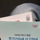 박소아과의원 이미지