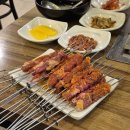 천년양꼬치