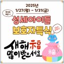 의료법인 성세의료재단 이미지