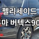 꾸미는집