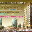 대호건설산업(주) 이미지