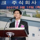 이비케이(주) 데일리안
