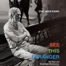 사평대로20길 3 이미지