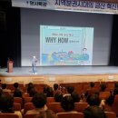 순천만다락원