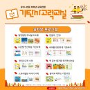 새솔독서교실