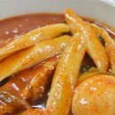 날마다분식 이미지