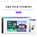 디자인물처럼 이미지