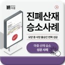 법무법인마중대구분사무소 이미지