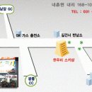 한우리샾