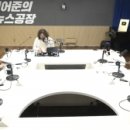 주식회사 리얼미터