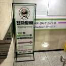 카우베이프(신사점) 이미지