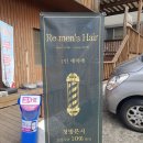 시리맨즈 - 포항시 남구 상공로 36 | 시리맨즈