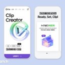 스타일링카케어 이미지