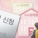 일신초병설유치원 이미지