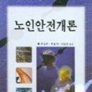 대구동구시니어클럽 이미지