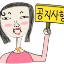 송림황토참숯굴찜질방 이미지